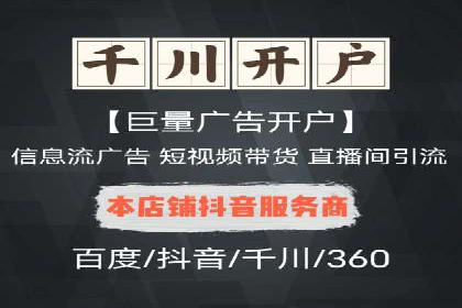 竞价推广公司案例分析：成功案例解析